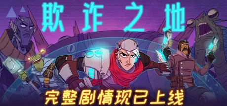 春节最后几天宅家玩什么？多款史低推荐！