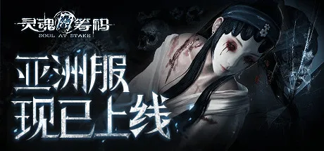 200款恐怖游戏汇总