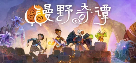 Steam远程同乐游戏节