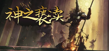 steam史低游戏推荐（24款）