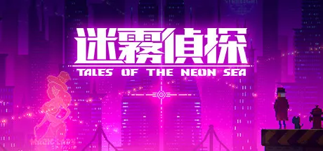 Steam特惠：《火山的女儿》等170款史低游戏汇总
