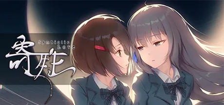 白露社新作《南栀》即将发售