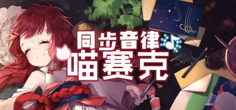 Steam特惠：《火山的女儿》等170款史低游戏汇总