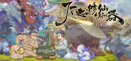 推荐一下最近打折的3款游戏