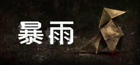 steam史低游戏推荐（24款）
