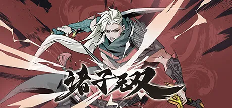 Steam新史低游戏