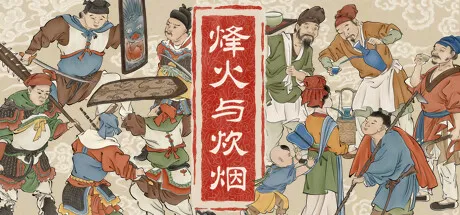 「Steam一周数据」销量榜首和在线最多的游戏是哪些？