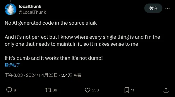《小丑牌》开发者承认游戏代码很烂：全靠希望稳住
