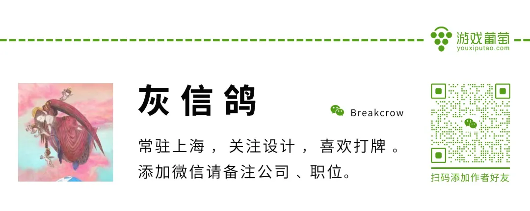 网易不需要防守