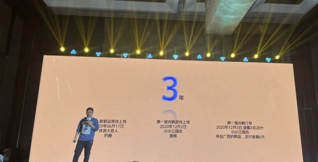 原来美团做游戏平台已经3年了？
