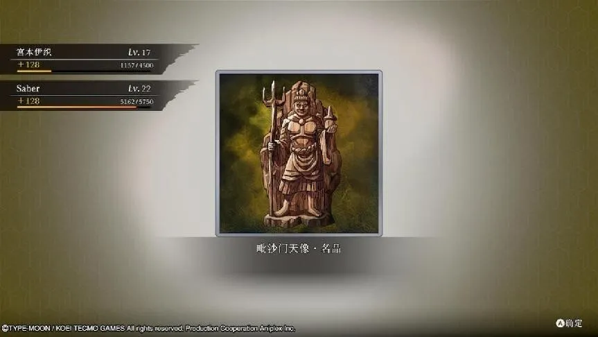 不是其他无双玩不起，而是《Fate/SR》的无双更有性价比！