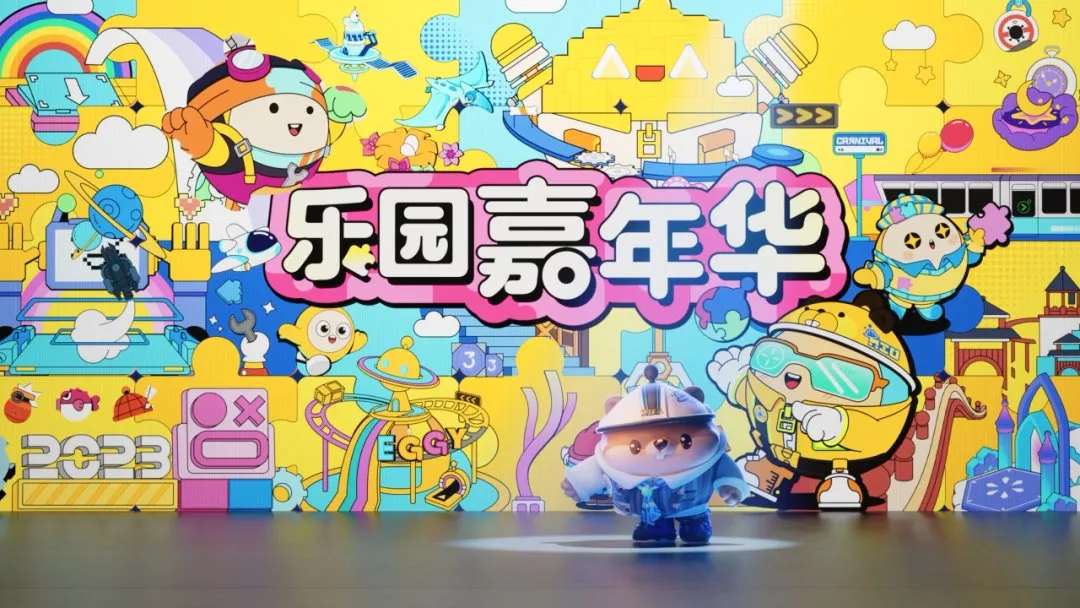 网易不需要防守