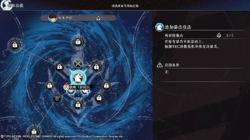 不是其他无双玩不起，而是《Fate/SR》的无双更有性价比！