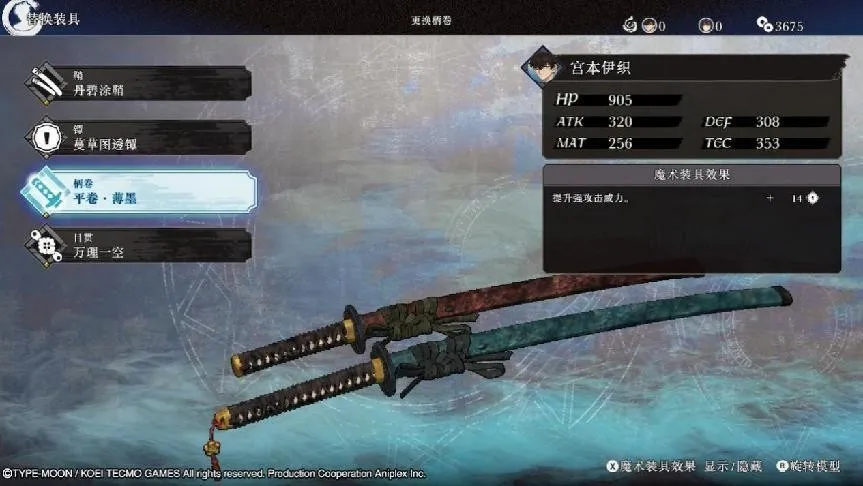 不是其他无双玩不起，而是《Fate/SR》的无双更有性价比！