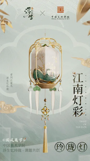 游戏预下载当日,这个苏州地标竟被女玩家承包了