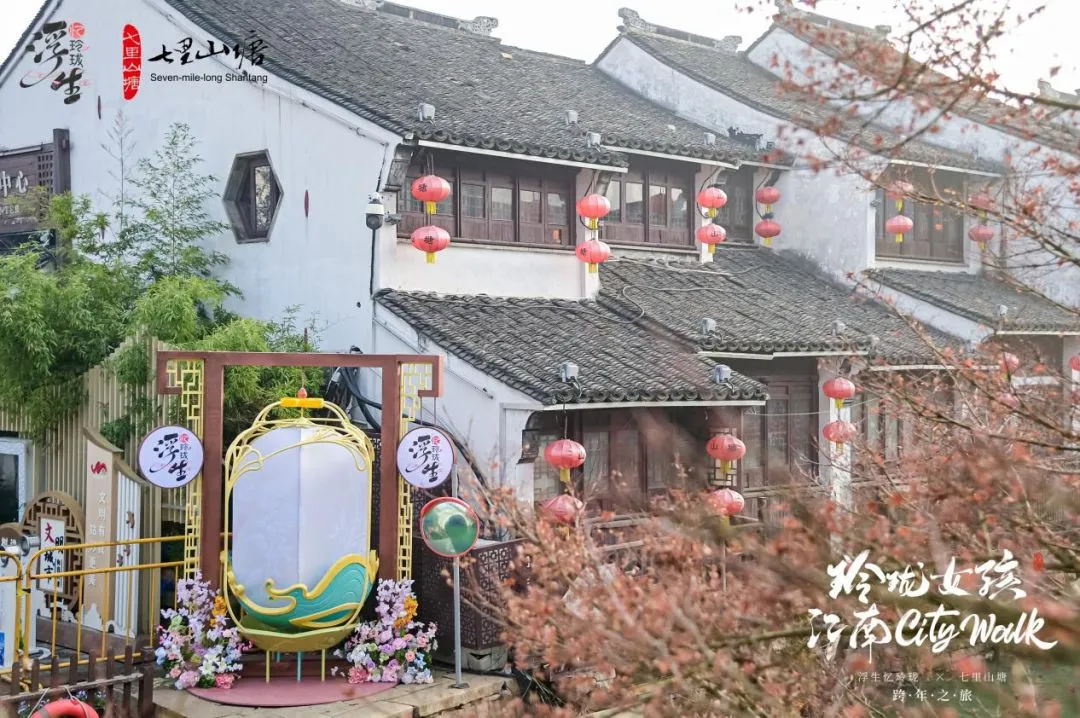 游戏预下载当日，这个苏州地标竟被女玩家承包了