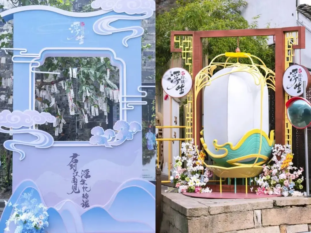 游戏预下载当日，这个苏州地标竟被女玩家承包了