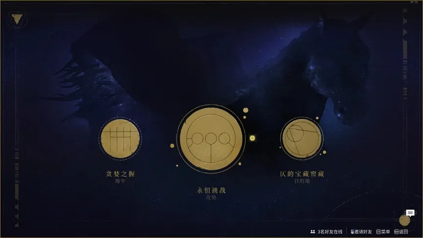 《枪匠的命运2萌新课堂》：第二课，我的《命运2》从何开始（下）
