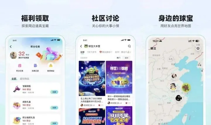 前网之易负责人张栋履新！出任巨人网络CEO