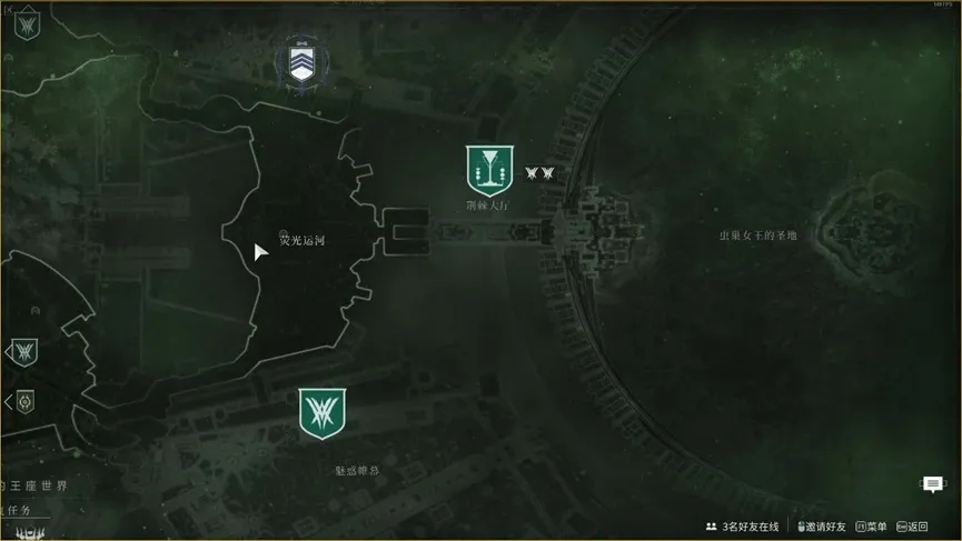 《枪匠的命运2萌新课堂》：第二课，我的《命运2》从何开始（下）