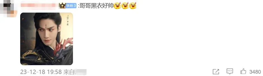 游戏预下载当日，这个苏州地标竟被女玩家承包了