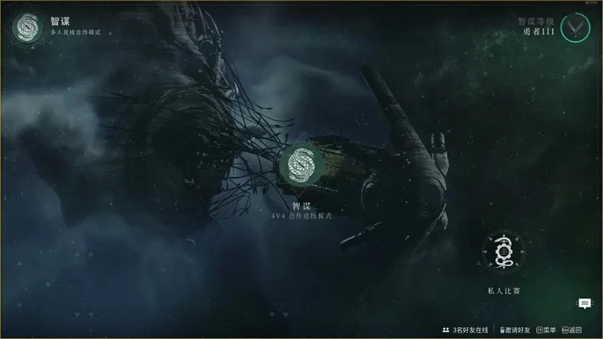 《枪匠的命运2萌新课堂》：第二课，我的《命运2》从何开始（下）