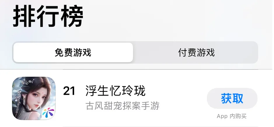 游戏预下载当日，这个苏州地标竟被女玩家承包了
