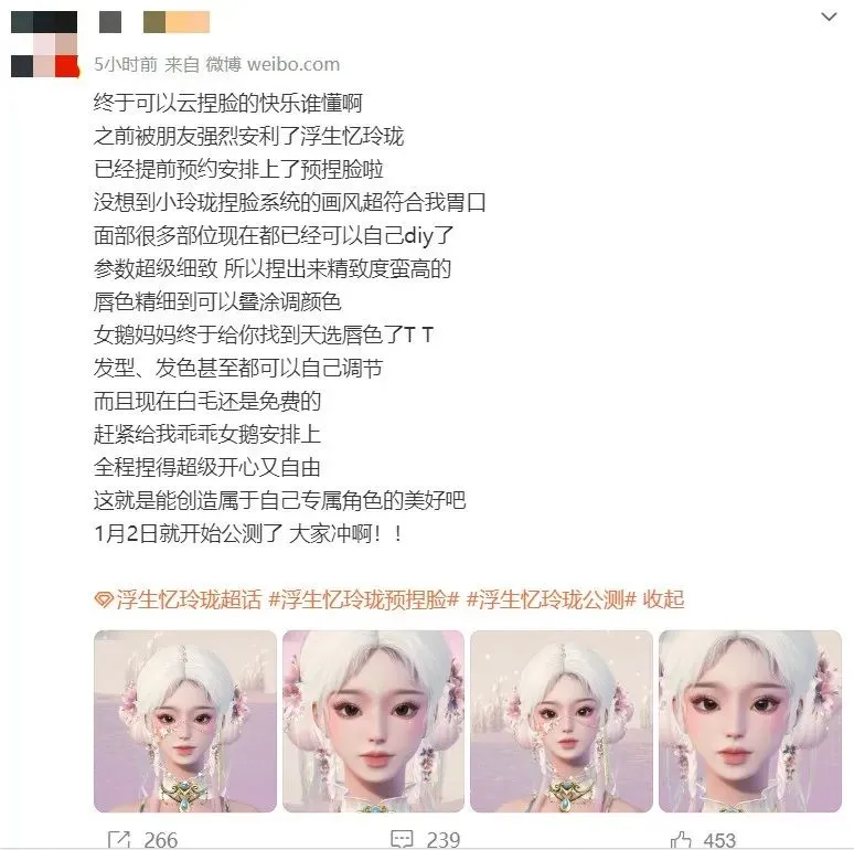 游戏预下载当日，这个苏州地标竟被女玩家承包了