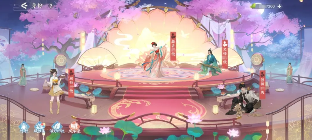 游戏预下载当日，这个苏州地标竟被女玩家承包了