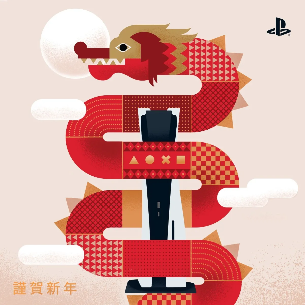 新年快乐！Xbox、PlayStation、CDPR等厂商新年贺图