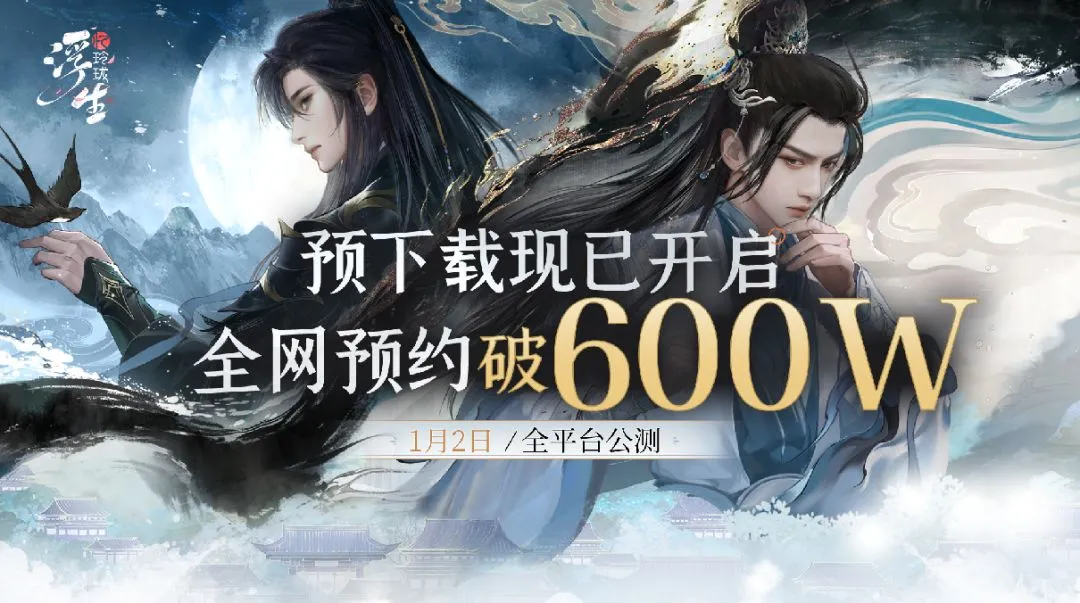 游戏预下载当日，这个苏州地标竟被女玩家承包了