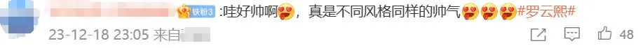 游戏预下载当日，这个苏州地标竟被女玩家承包了