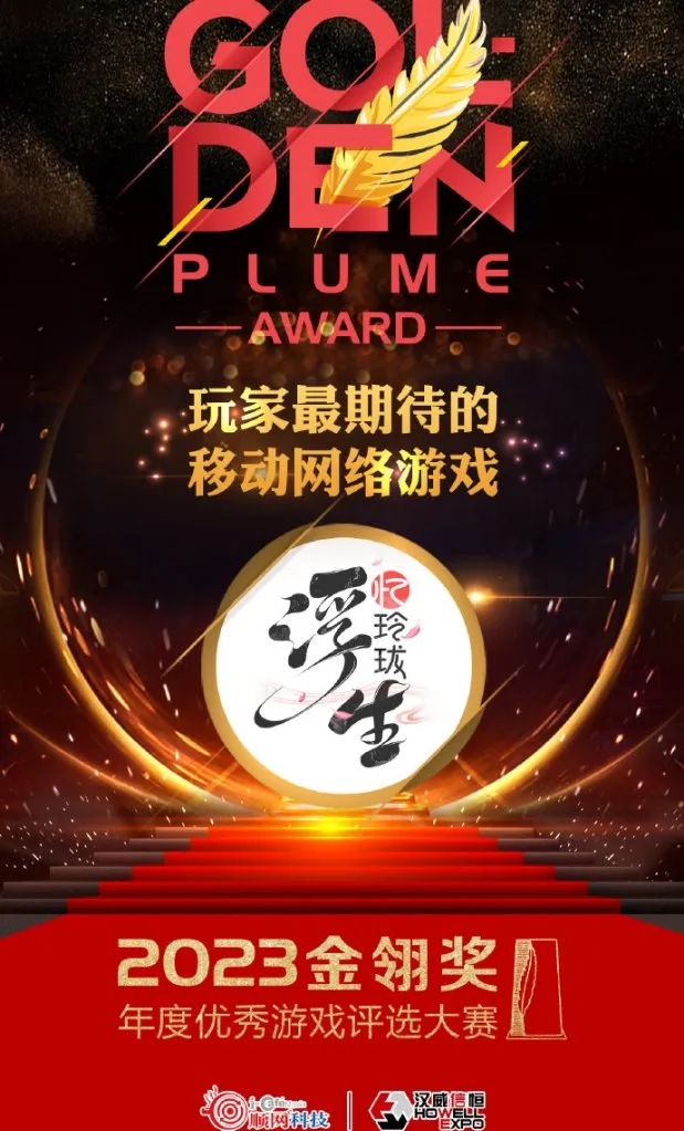 游戏预下载当日，这个苏州地标竟被女玩家承包了