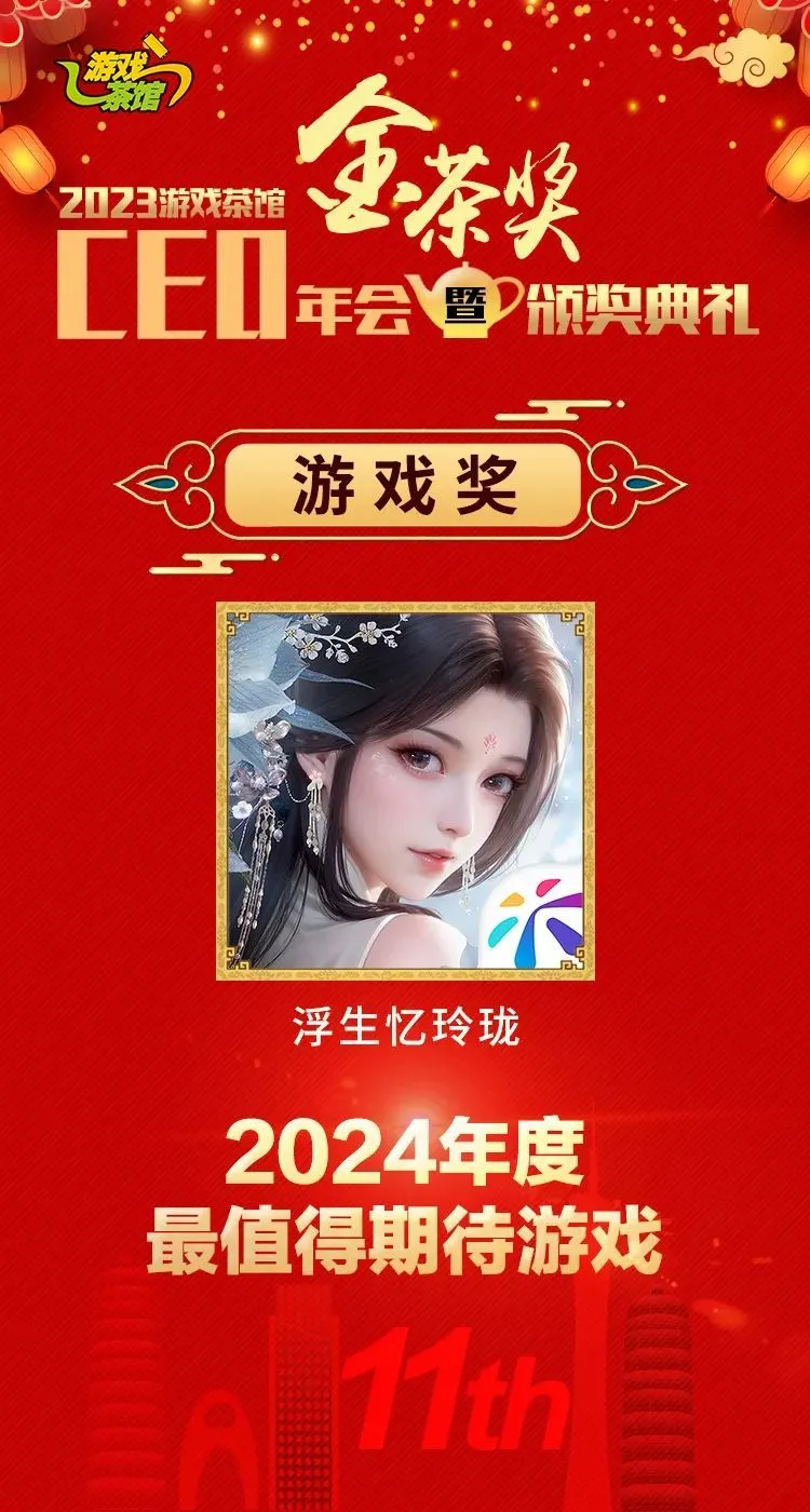 游戏预下载当日，这个苏州地标竟被女玩家承包了