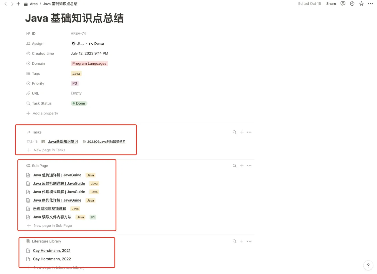 notion知识库重构思考