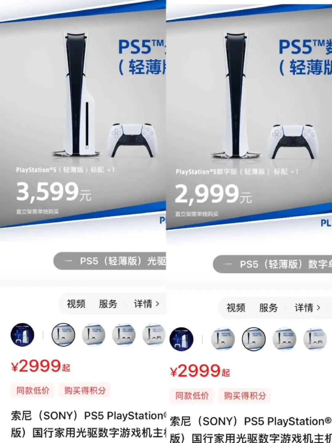 《死神》新主机游戏曝光！《星刃》确认延期！1月会免可领取！