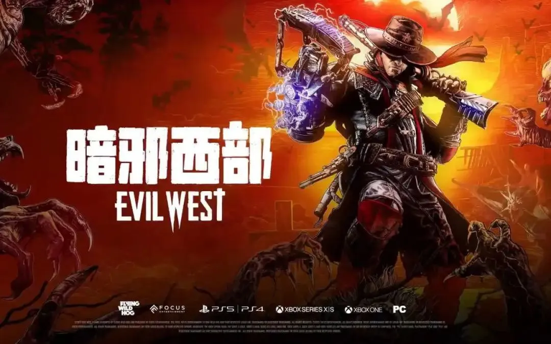 《死神》新主机游戏曝光！《星刃》确认延期！1月会免可领取！