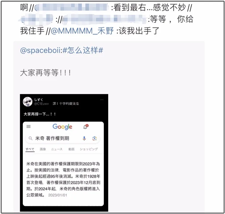米老鼠变杀人魔？丢了版权的米奇被疯狂恶搞，连迪士尼也管不了