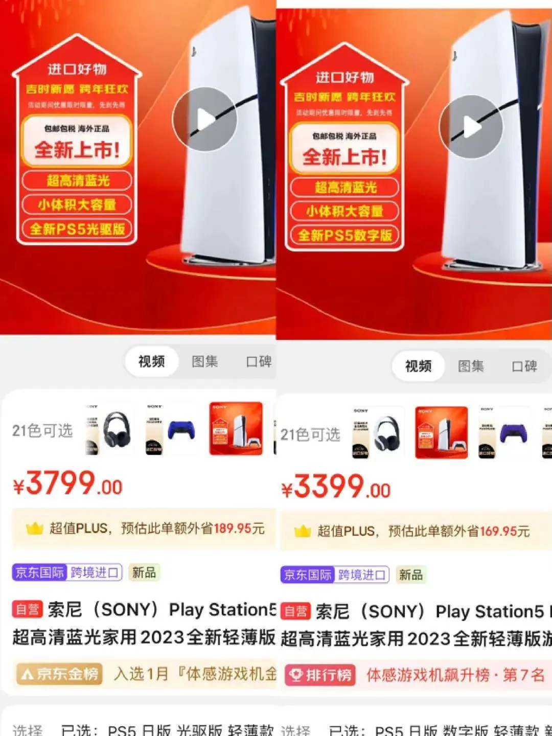 《死神》新主机游戏曝光！《星刃》确认延期！1月会免可领取！