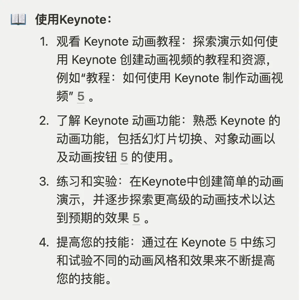 Perplexity.ai + 小红书网页版：当代最强搜索引擎