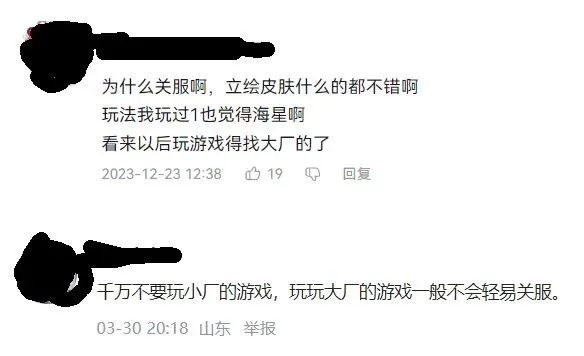 又轮到谁，成为下一个死去的二游？