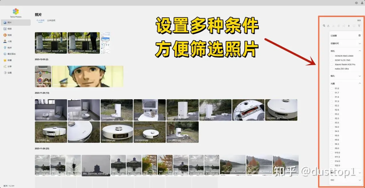 NAS超简单！化繁为简的铁威马F4-423上手简易功能强大（附拆机）