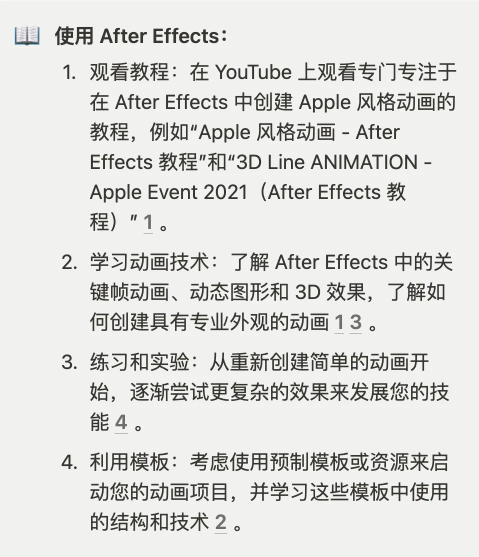 Perplexity.ai + 小红书网页版：当代最强搜索引擎