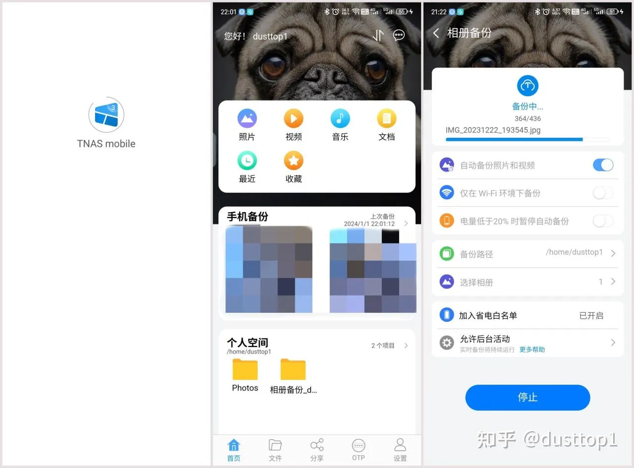 NAS超简单！化繁为简的铁威马F4-423上手简易功能强大（附拆机）