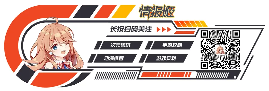 又轮到谁,成为下一个死去的二游?