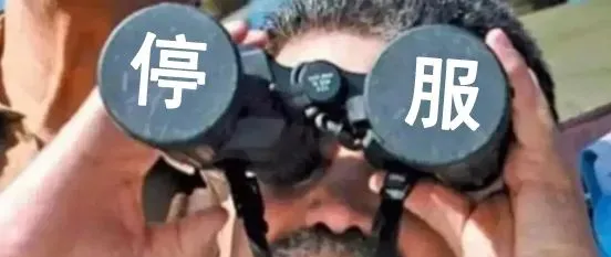 又轮到谁，成为下一个死去的二游？