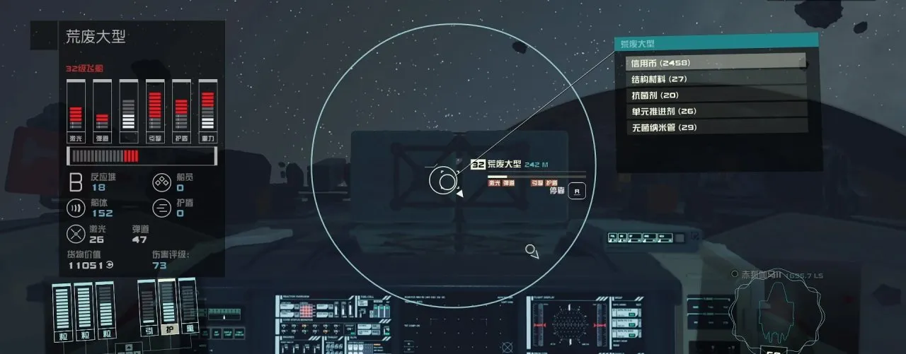 为什么《星空》是年度最失望游戏？