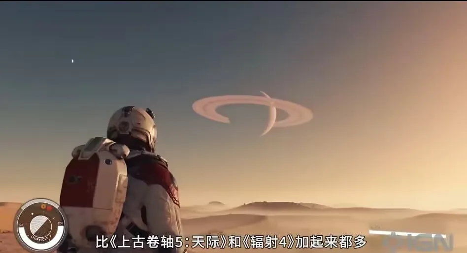 为什么《星空》是年度最失望游戏？