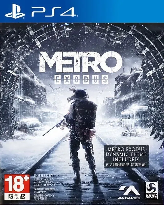 《战地1》骨折！港服PS4/PS5平台圣诞大促第二波开启！