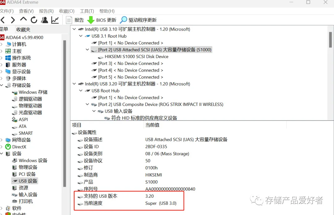 固态U盘扫盲级科普，让你选购不再抓瞎